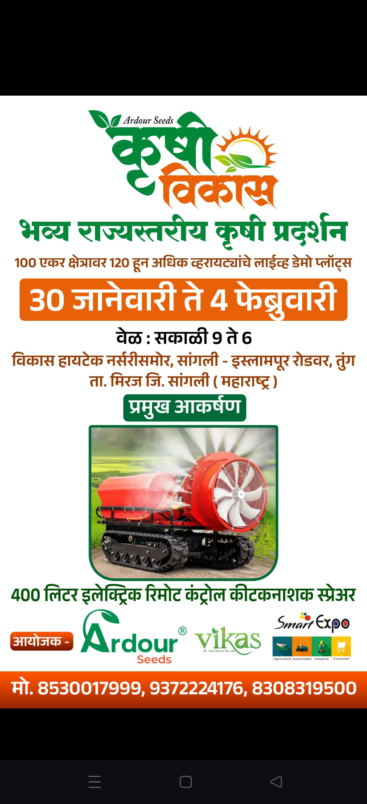 Sangli Asta Road ,Tung